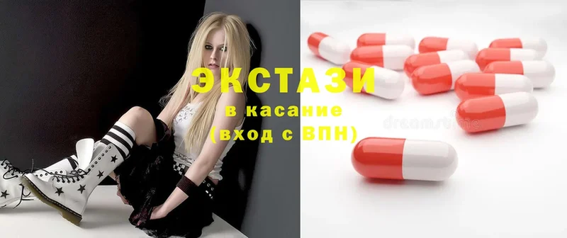 магазин продажи наркотиков  Горняк  Ecstasy MDMA 