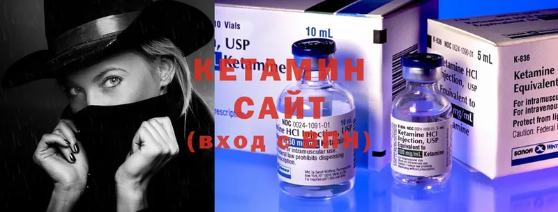 KRAKEN сайт  Горняк  КЕТАМИН ketamine 