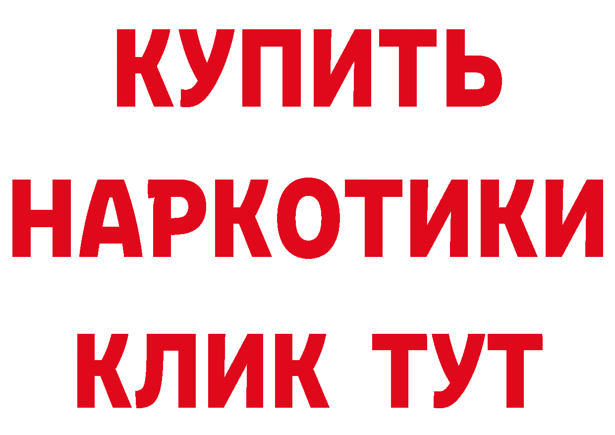 Дистиллят ТГК жижа tor это гидра Горняк